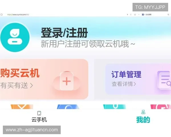 OB真人厅全站登录指南详解,快速注册登录流程全攻略助你轻松开启游戏之旅 OB真人厅全站登录指南详解,快速注册登录流程全攻略助你轻松开启游戏之旅