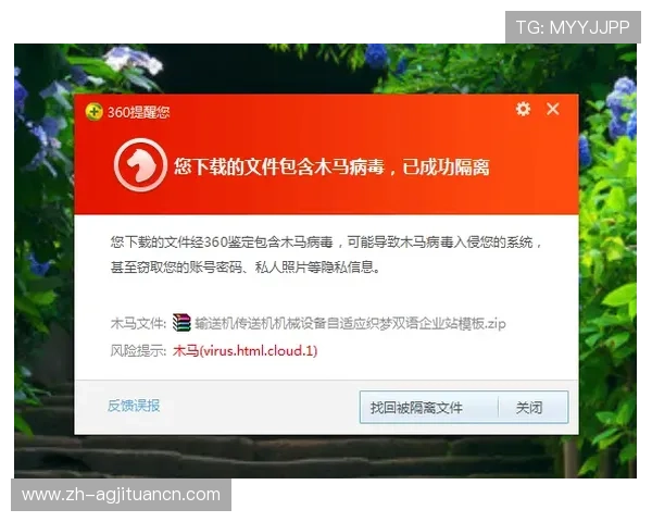 如何安全下载欧博真人客户端安装包，确保无病毒无木马的完整安装流程介绍