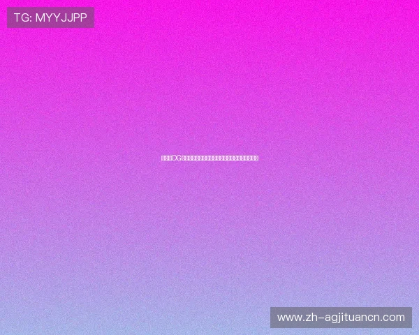 用户在DG视讯平台遇到常见问题的解决方案与客服支持指南 用户在DG视讯平台遇到常见问题的解决方案与客服支持指南