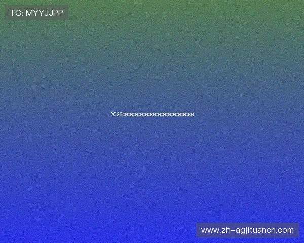 2026年世界杯伊拉克与挪威激战全场精彩集锦带你重温比赛精彩瞬间