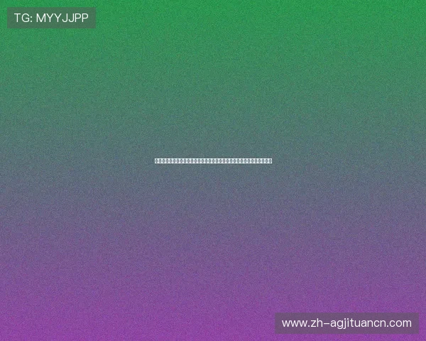 新西兰对比利时比赛控球率分析:世界杯赛场上的战术对决与关键数据解读 新西兰对比利时比赛控球率分析:世界杯赛场上的战术对决与关键数据解读