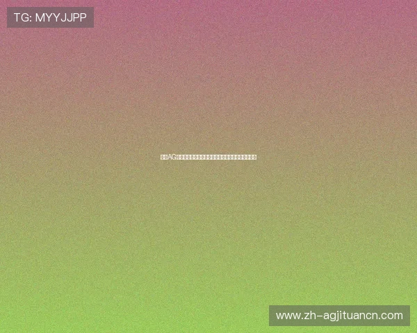 利用AG亚官游登录线路轻松访问世界杯直播平台的最新方法 利用AG亚官游登录线路轻松访问世界杯直播平台的最新方法
