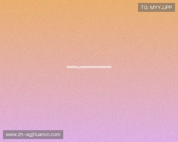如何获取最新的ag试玩账号密码以便畅享世界杯主题体育娱乐内容 如何获取最新的ag试玩账号密码以便畅享世界杯主题体育娱乐内容
