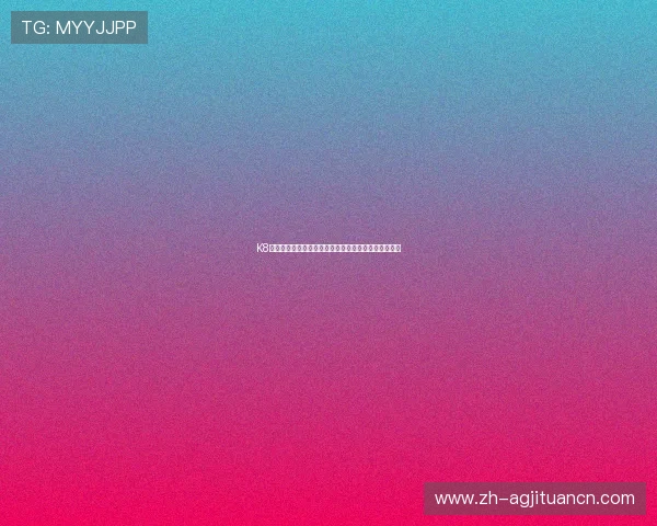 K8体育登入平台全面升级助力用户畅享优质体育赛事体验 K8体育登入平台全面升级助力用户畅享优质体育赛事体验